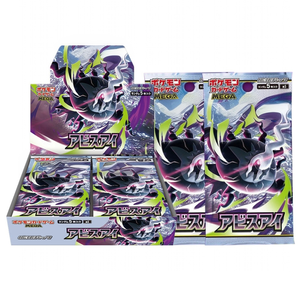 Boîte de boosters Abyss Eye M5 de qualité supérieure, authentique, importée du Japon, cartes à collectionner de jeu de société populaire avec illustrations complètes - Product Image 1