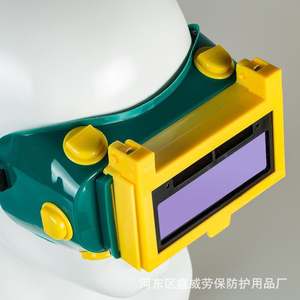 Casco de Soldadura Xinwei con Marco Verde Azulado, Lente Fotoeléctrica Variable, Protección Contra Luz de Arco para Soldadura, Personalizable OEM - Product Image 1