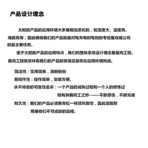 Lampes publicitaires LED solaires intégrées, directement de l'usine, installation facile, aucun câblage requis, prix préférentiels - Product Image 4