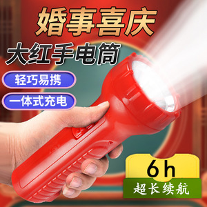 ไฟฉาย LED สีแดง สำหรับงานแต่งงาน พกพาสะดวก ชาร์จซ้ำได้ แสงสว่างแรง ทนทาน ใช้งานได้นาน 6 ชั่วโมง - Product Image 1