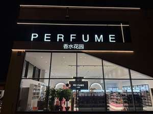 Coffret cadeau de parfum Sakeena 100ML, modèle B2350-12, provenant de Chine, parfum pour femme - Product Image 6