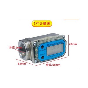 LCD hiển thị lưu lượng kế điện tử tuabin nhôm kỹ thuật số nhiên liệu diesel lỏng chất lượng cao tuabin kỹ thuật số nhiên liệu diesel <span class=keywords><strong>Flow</strong></span> <span class=keywords><strong>Meter</strong></span> - Product Image 6