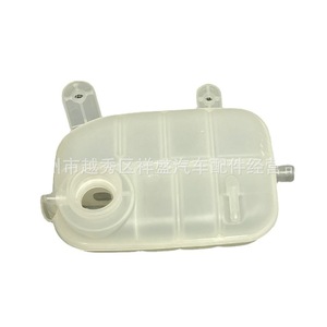 Tanque de Expansión Buick 95380033 95201979 42598750 para Encore Trax Mokka, Depósito de Refrigerante, Material ABS, Roscado - Product Image 1