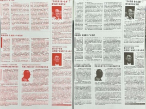 150ppm tốc độ cao Máy in 2 Màu sắc máy in sử dụng risos <span class=keywords><strong>MZ770</strong></span> 970 <span class=keywords><strong>RISO</strong></span> <span class=keywords><strong>duplicator</strong></span> cho tân trang <span class=keywords><strong>RISO</strong></span> - Product Image 6