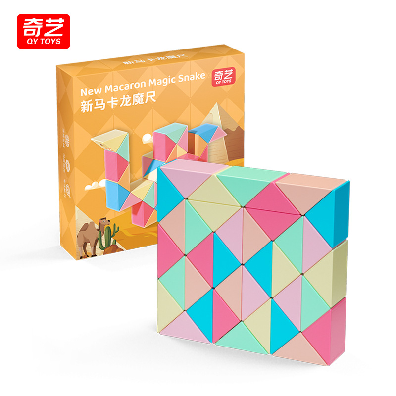 iQiyi 36-segment New Macaron Magic Ruler
