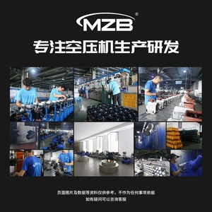 เครื่องอัดอากาศ Mzb 3 สูบ 11 กิโลวัตต์ แบบใช้น้ำมันหล่อลื่น ลูกสูบอุตสาหกรรม แบบตั้งพื้น 380 โวลต์ ไฟฟ้ากระแสสลับ ระบายความร้อนด้วยอากาศ - Product Image 3