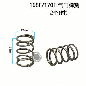 Piezas para Generador de Gasolina y Bomba de Agua 168F 170F 188 190F, Incluyendo Válvulas de Admisión y Escape, Asientos de Válvula y Resortes - Product Image 4