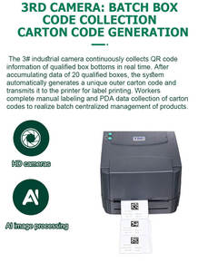 Machine industrielle de collecte de codes QR avec caméra intégrée, marquage laser UV, corrélation de codes de boîte et rejet des défauts - Product Image 6