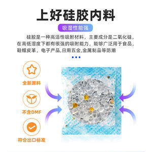 YoYiXian Sachets déshydratants 20g pour chaussures, vêtements, armoires et usage domestique, matériaux et éléments isolants - Product Image 4