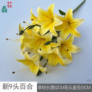 Bouquet de fleurs artificielles en soie Lily, 9 têtes, imperméable, décoration d'intérieur, style moderne - Product Image 5