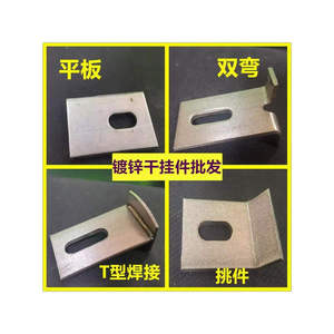 Supports de suspension pour marbre en acier inoxydable galvanisé, clips d'angle cantilever pour murs-rideaux en pierre - Product Image 3