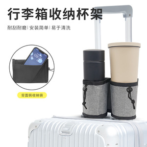 Funda portátil para tazas, para asa de equipaje, gris, negro, expandible, retráctil, soporte para bebidas de viaje, ajuste universal - Product Image 4
