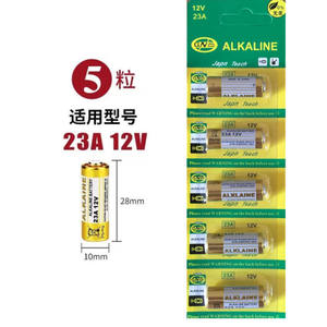 <span class=keywords><strong>Batteria</strong></span> Alcalina <span class=keywords><strong>12V</strong></span> <span class=keywords><strong>23A</strong></span> A23 L1028 di Alta Qualità, <span class=keywords><strong>Batteria</strong></span> a Secco Super Alcalina <span class=keywords><strong>12V</strong></span> <span class=keywords><strong>23A</strong></span> Ultra - Product Image 3