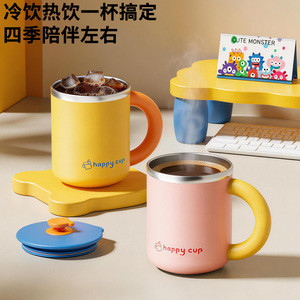 Taza Colorida de Acero Inoxidable 304, Taza Portátil para Estudiantes, Taza de Oficina con Tapa, Taza para Agua, Taza para Café - Product Image 1