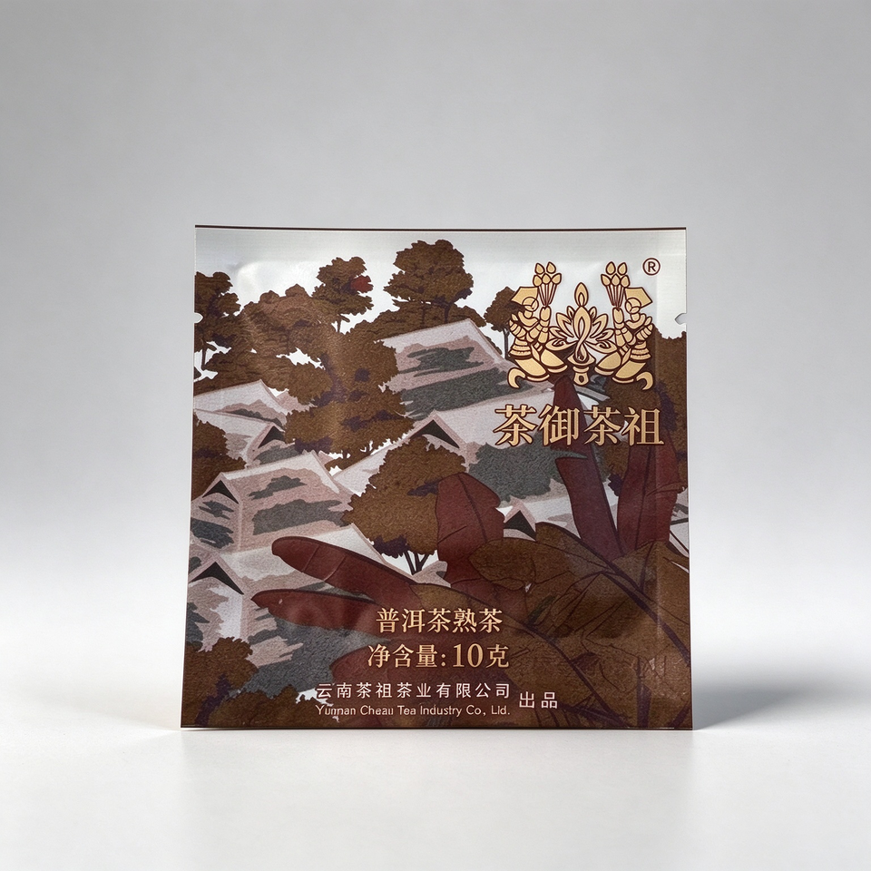 Yunnan Pu'er Tea 10g Fermented Compressed Tea Bag 3 to 4 Year Aged ...