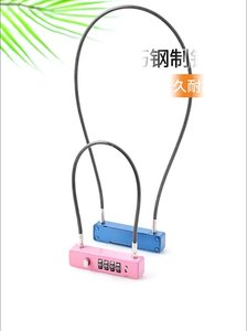 Serrure de sécurité antivol en gros - Product Image 2