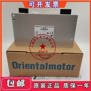Moteur Oriental Motor BLHD100K, 100W, DC 24V, fabriqué au Japon - Product Image 2