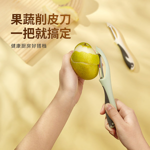 Stainless Steel Peeler Versatile Portable Fruit Vegetable Knife Kitchen Tool - Product Image 1