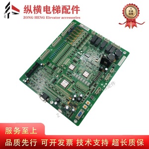 Carte mère d'ascenseur Hangzhou Xio Otis HAMCB V4.2 V5.0 V6.0 V3.3 pour système de contrôle d'ascenseur - Product Image 3