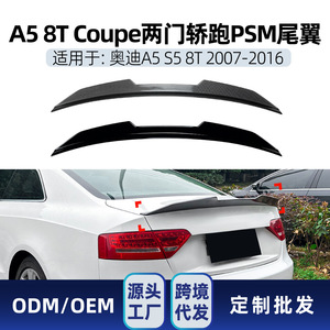สปอยเลอร์หลังคาร์บอนไฟเบอร์ลายไม้สีดำเงา ABS ทรง Ducktail สำหรับรถ Audi A5 8T Coupe ปี 2007-2016 - Product Image 5