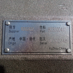 Pompa Gigi Hidrolik QY25K 803000411 untuk Truk Derek Bekas Baru, Excavator, Loader, Wheel Loader, Suku Cadang Mesin Konstruksi Pertanian - Product Image 2