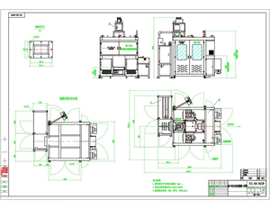 Máquina Automática para Granos de Arroz Ewinall QZB-700N |   Solución de Envasado Industrial de Alta Velocidad para Bolsas de 2.5-25 kg, Tipo Stand-up Pouch 500-600 - Product Image 2