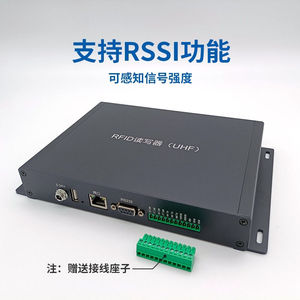 Lecteur RFID multi-canaux, lecteur de cartes de type split, lecteur d'étiquettes électroniques passives, lecteur de cartes de contrôle d'accès, port série longue distance - Product Image 4