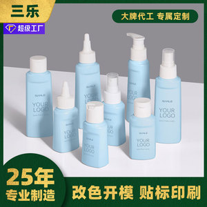 Botellas de Plástico Sanle de 50ml y 100ml, Cilindro de HDPE con Bomba Dosificadora para Lociones y Cosméticos - Product Image 4