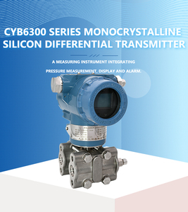 HUATIAN CYB6300 ตัวแปลงสัญญาณแบบดิฟเฟอเรนเชียล 4-20mA พร้อมมาตรฐาน IP66 สำหรับการวัดการไหลของอากาศและก๊าซในช่วงแรงดันต่ำ Pa KPa รับประกัน 1 ปี CYB6300 แบบสองช่วง - Product Image 3