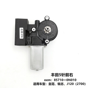 Regulador de Ventana Toyota de 6 Pines, Lado Izquierdo 85720-0N010 para Autos Toyota - Product Image 3
