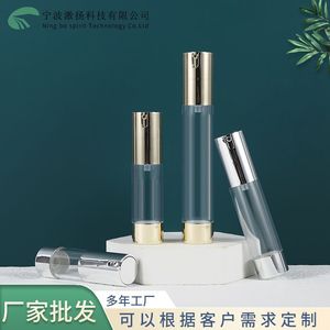 ขวดบรรจุภัณฑ์สุญญากาศสำหรับเครื่องสำอาง ขนาด 10 15 20 30 มล. ทรงกระบอก PETG รูปตัวยู แบบกดสำหรับเติมโลชั่น - Product Image 5