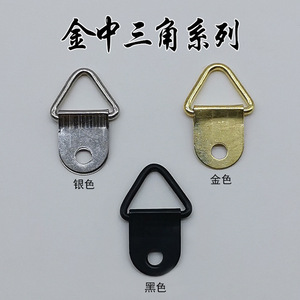 Crochet à œillet triangulaire doré en fer, charge maximale 5-10 kg, pour accrocher des cadres photo - Product Image 5