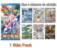 Chinese-15.0 Booster Box Pokémon Anime Mystery Booster Packs Trading Card Box pour les vendeurs de streaming en direct, cartes à collectionner pour des ouvertures virales