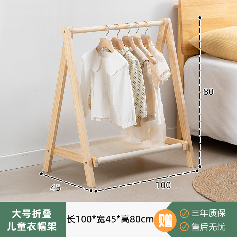 100cm Folding Clothes Rack [Natural Wood Color]