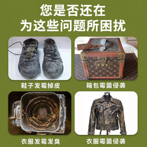 แผ่นป้องกันเชื้อรา กลิ่นจัสมิน ขนาด 5x5 ซม. สำหรับรองเท้า บรรจุภัณฑ์หนัง  รักษ์โลก  ยาเม็ดป้องกันเชื้อรา - Product Image 4