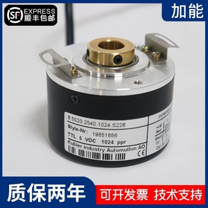 Encodeur incrémental Kubler 8.5020.2540.1024.S228 photoélectrique pour usage industriel - Product Image 2