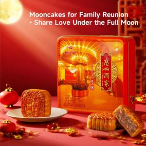Boîte cadeau de gâteaux de lune aux cinq noix végétariens LIKOFU, restaurant de Guangzhou, collation traditionnelle chinoise, dessert - Product Image 6