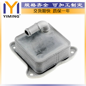 <b>Radiator</b> 03F117021A For Audi A1 A3 Volkswagen Polo Water Cooled Replacement Part 16x12x8cm - Product Image 2