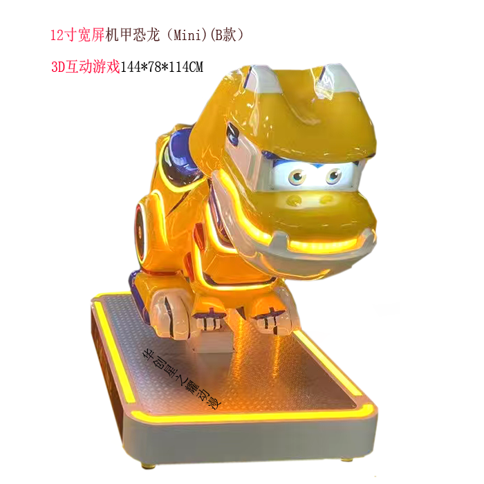 Mecha dinosaurio b (pantalla de juego)