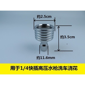 High Pressure Washer Nozzle 14mm Stainless Steel Straight Spray For Car Tire Cleaning Watering Plants - Product Image 4