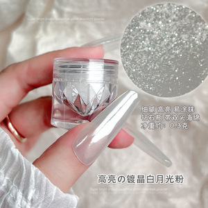 Aurora Ice Transparent Nail Chrome Powder Moonlight <b>Mirror</b> Effect Fine Glitter Nail Pigment - Product Image 5