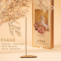 Bâtons d'encens Cheval de la Prospérité, Arôme Chinois pour la Fortune et la Bénédiction Domestique, Attraction de la Prospérité, Parfum de Méditation