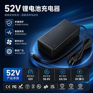 Chargeur de batterie au lithium standard américain 52V 3A 156W pour le chargement de batteries de vélos électriques avec voyant lumineux rouge et vert - Product Image 4