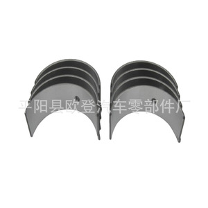 Nous Fournissons des Roulements de Vilebrequin pour Voitures et Camions, Y Compris des Roulements Principaux Épaissis 97BM6333AA-STD et 97BM6333AA-0.25MM - Product Image 2