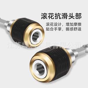 Quick Release Hex Extension Rod 6.35mm Magnetic For <b>Socket</b> Screwdrivers Carbon Steel - Product Image 4