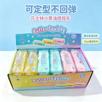 Mainan Jari Pereda Stres untuk Siswa, Slow-rebound Squeeze Fun, Dapat Dibentuk, Isi Lembut Petroleum Jelly Squishy
