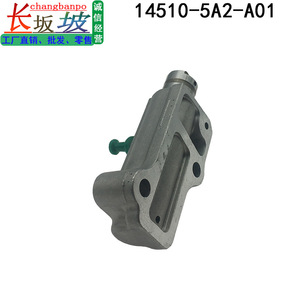 Tensor de Cadena de Distribución Honda 14510-5A2-A01 para Reparación de Motor Accord TLX CR2 - Product Image 5
