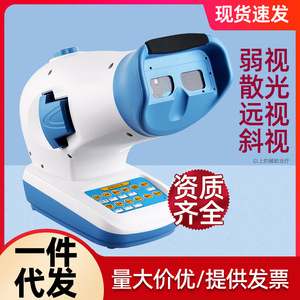 เครื่องฝึกสายตาสำหรับเด็ก Visible Plus Red Flash Amblyopia Training Instrument 4S สำหรับการรักษาสายตาขี้เกียจและสายตายาว - Product Image 5