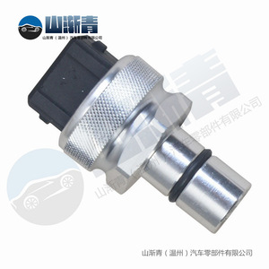 Sensor de Velocidad para Changan 465 Xiaokang 466 OE 3802110 E01 3820020 KA01 Número de Pieza SJQ 1094 Nuevo Sensor Automotriz - Product Image 4