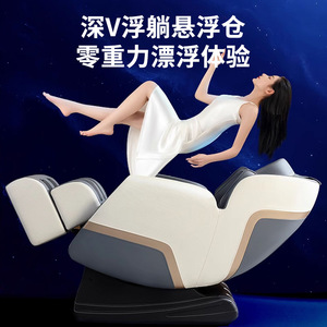 Smart Multifunctional Massage Chair With Rail Massage Full Body Shoulder Waist Neck Foot <b>Roller</b> Massage White Gray Plug In - Product Image 4